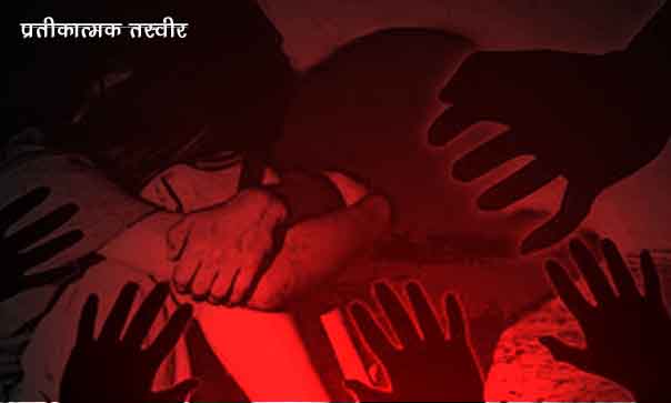 Rape-Representative-image