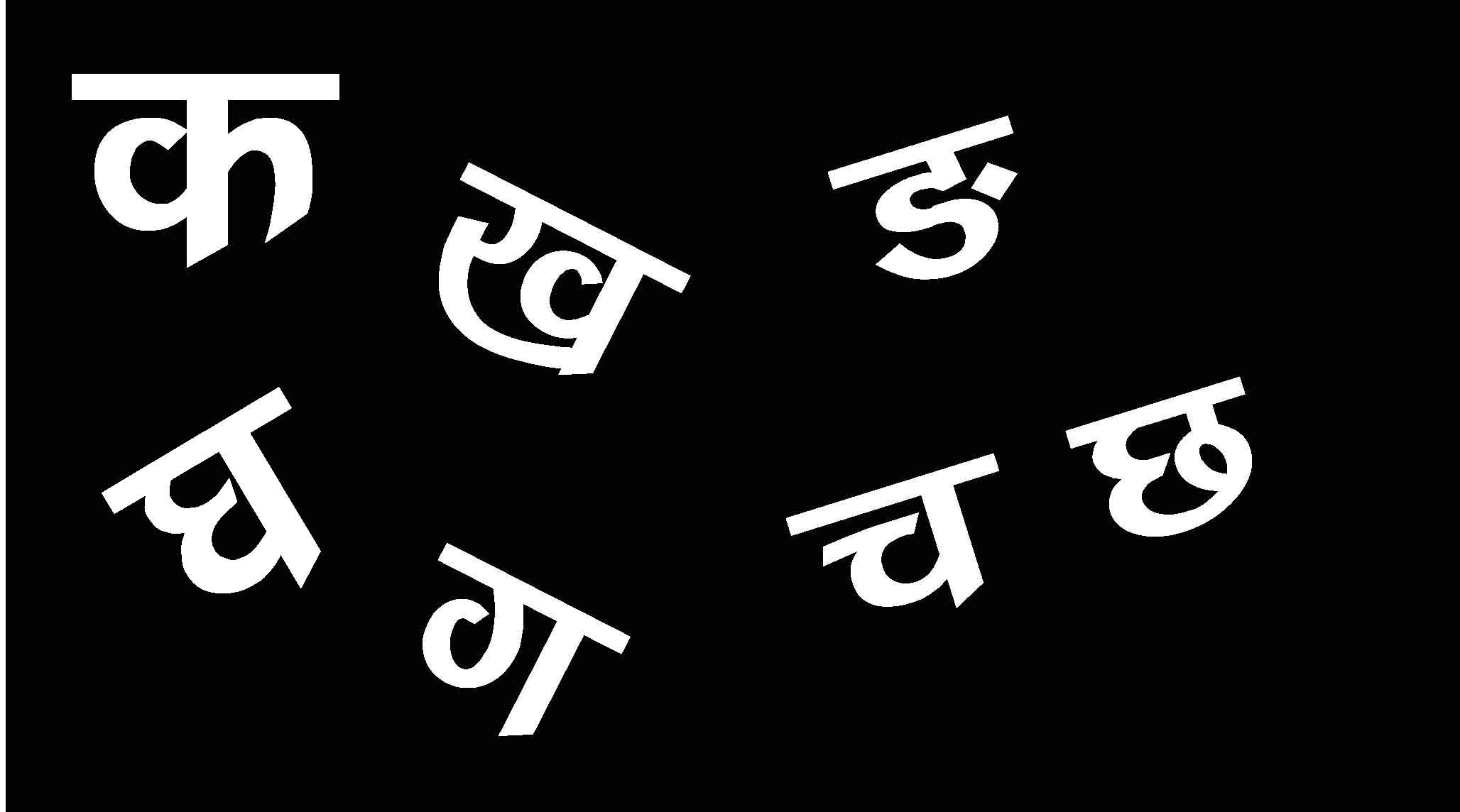 00-1-Bhasha-copy 00-1-Bhasha-copy