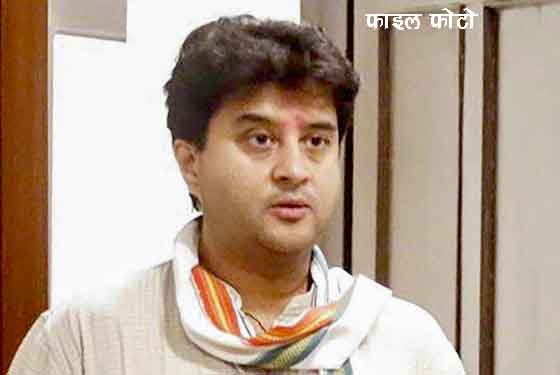 00-1-Jyotiraditya-Scindia-Central-Minister-copy