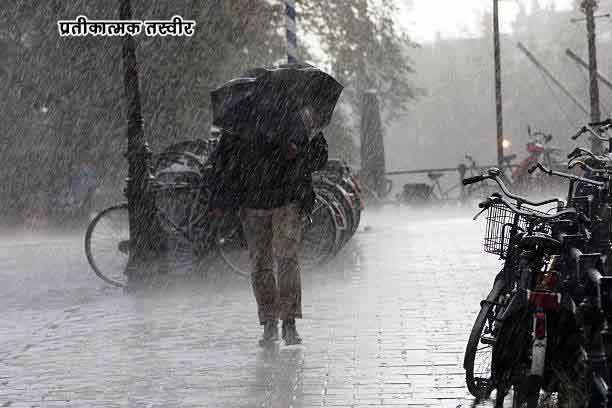 Even more rain!