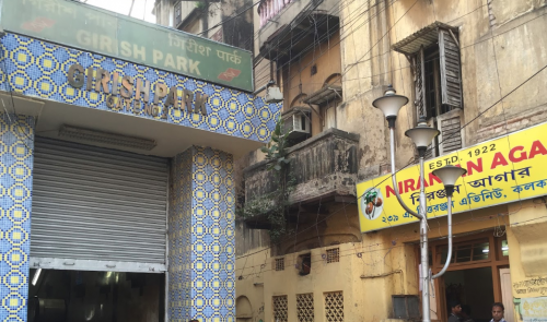 7FD2E7_1681300846751_0