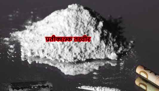 Cocaine-copy Cocaine-copy