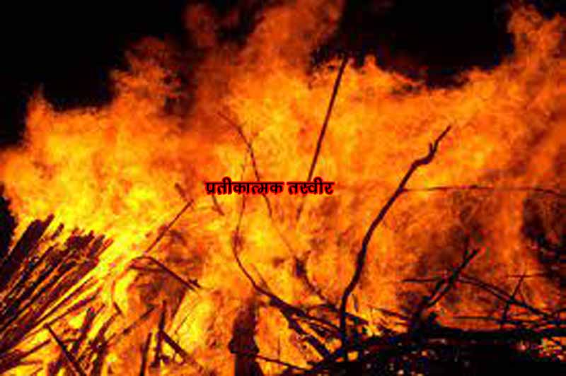 Fire-copy Fire-copy