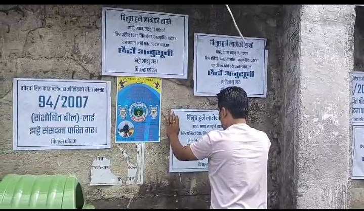 IMG-20240913-WA0186 IMG-20240913-WA0186