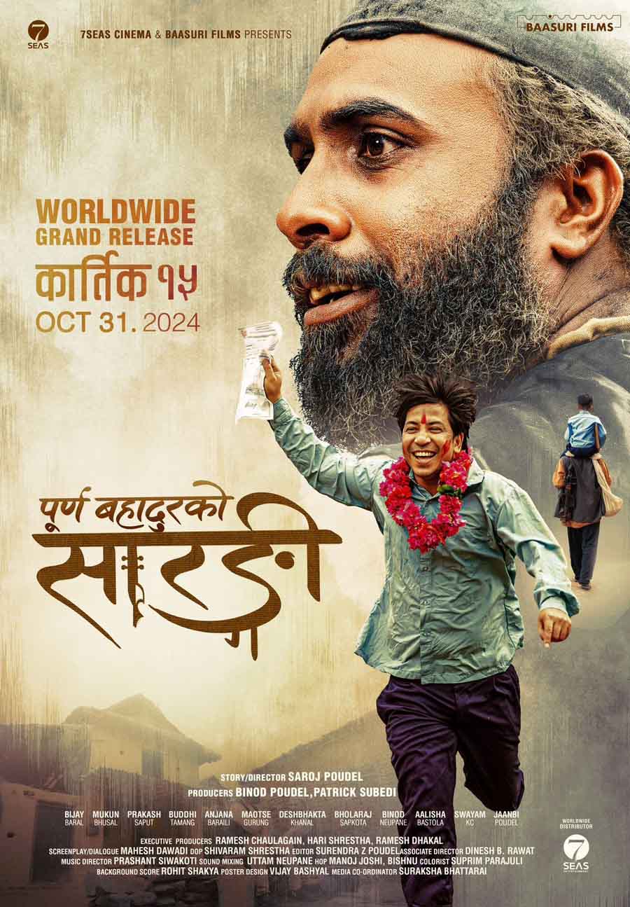 purna-badhur-ko-sarangi