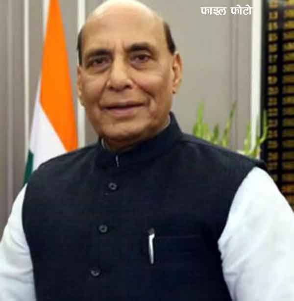 Rajnath-Singh-Defence-Minister-copy Rajnath-Singh-Defence-Minister-copy