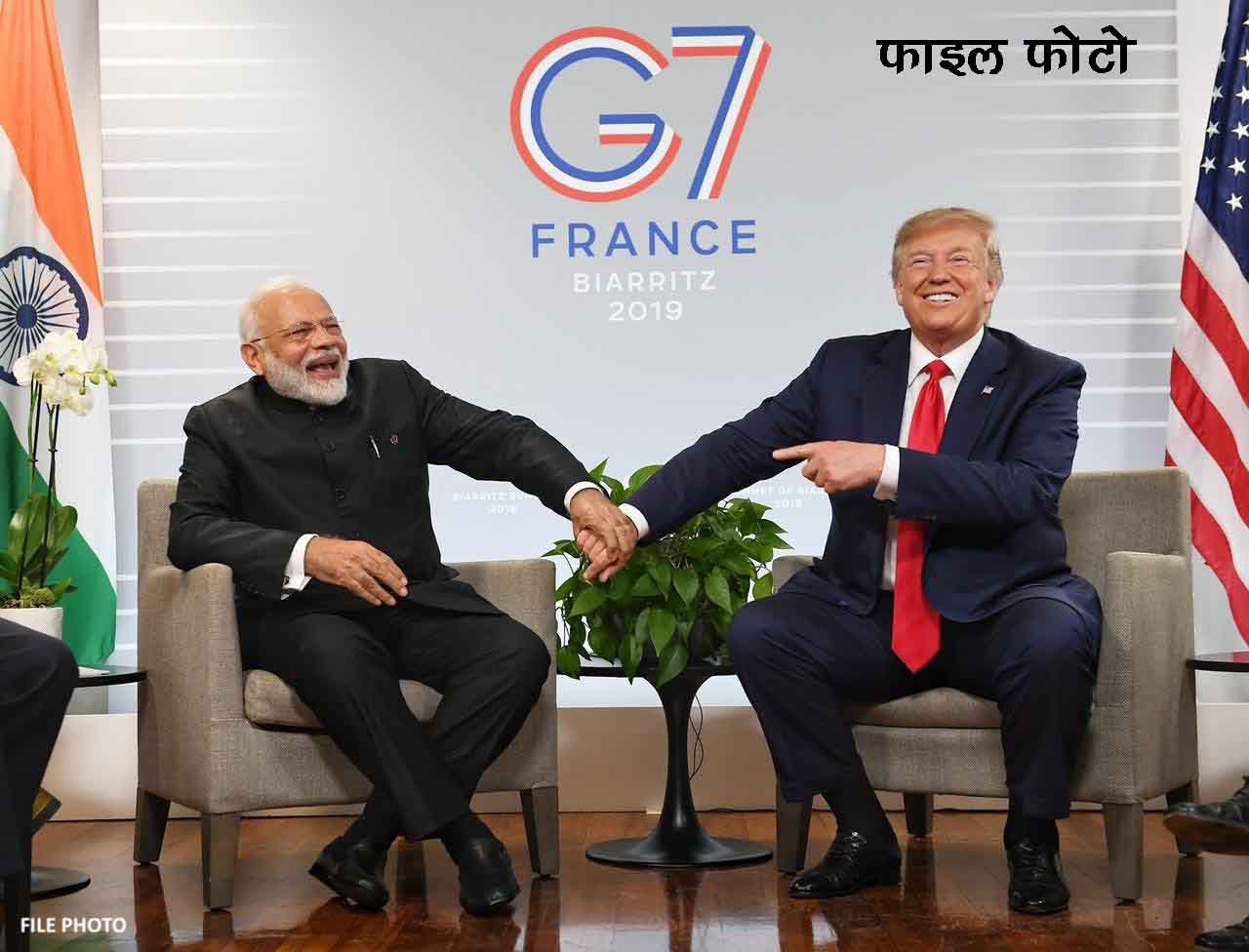 00-1-PM-Modi-Donald-Trump-copy 00-1-PM-Modi-Donald-Trump-copy