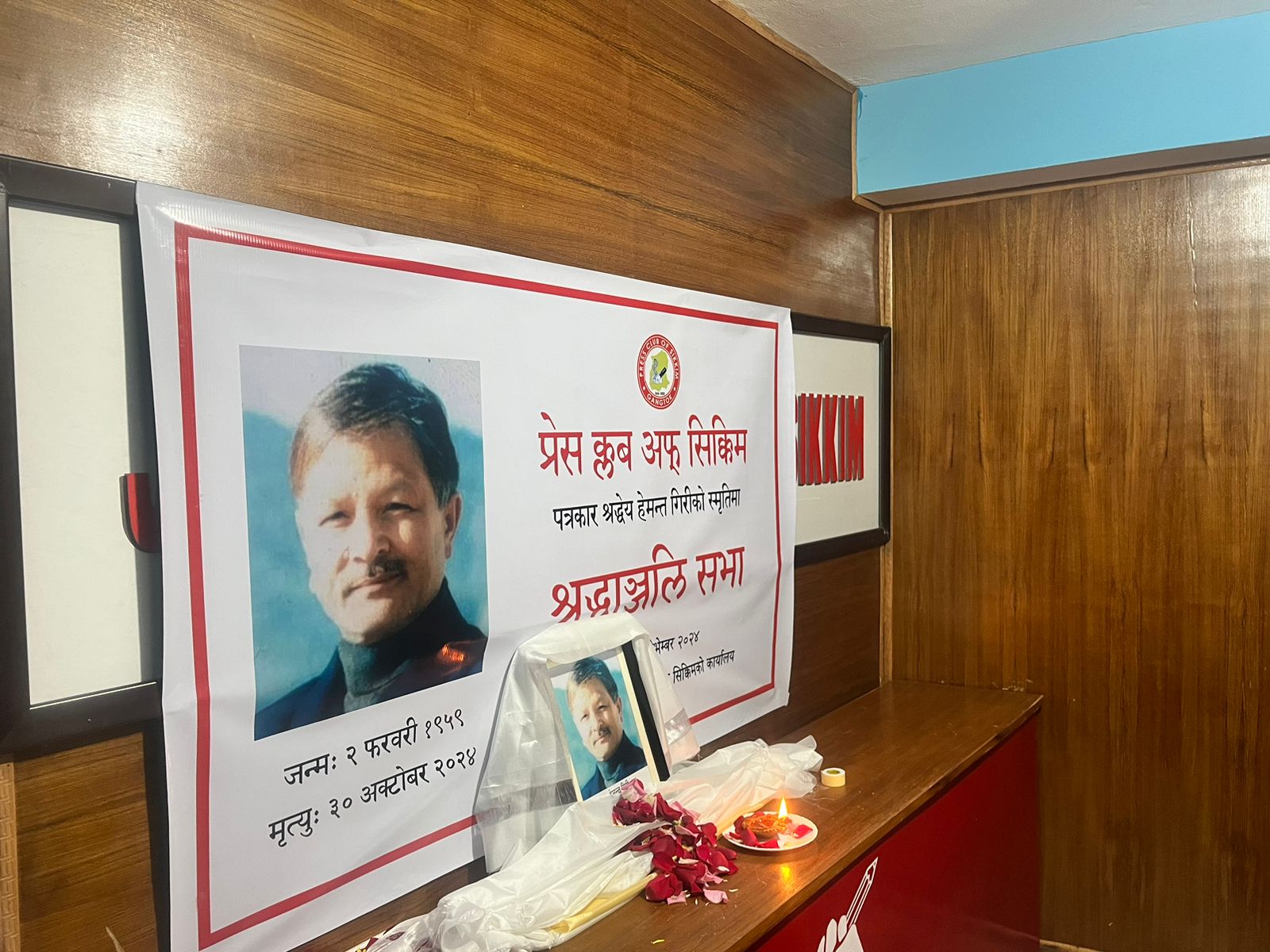 WhatsApp-Image-2024-11-06-at-20.46.34-1