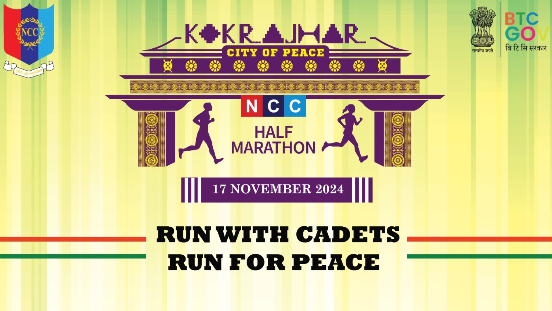 e87a1b0d-efba-446b-a172-7095406c9296