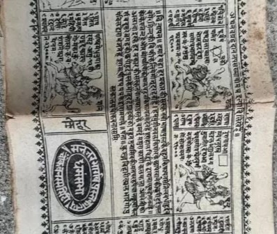 found-this-o_1731378464049_1731378464372