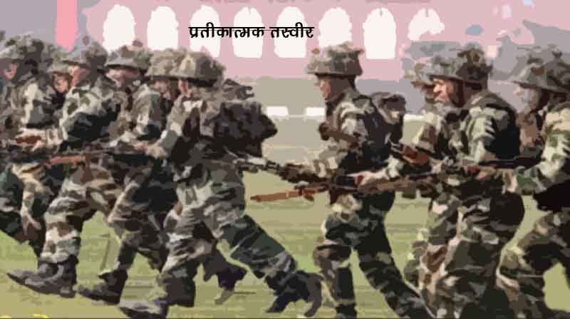 Army-1