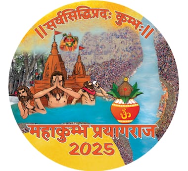 MahaKumbh-Logo-1728212216841