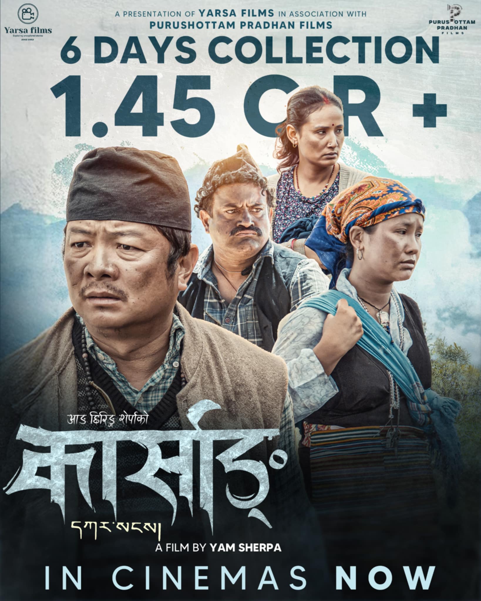 karsang-boxoffice