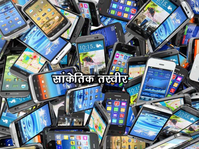 Mobile-Phones-copy