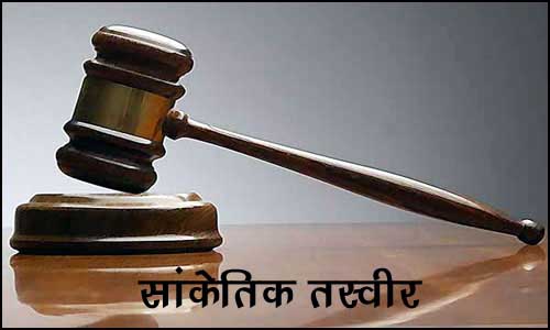 court-symbol-copy-1