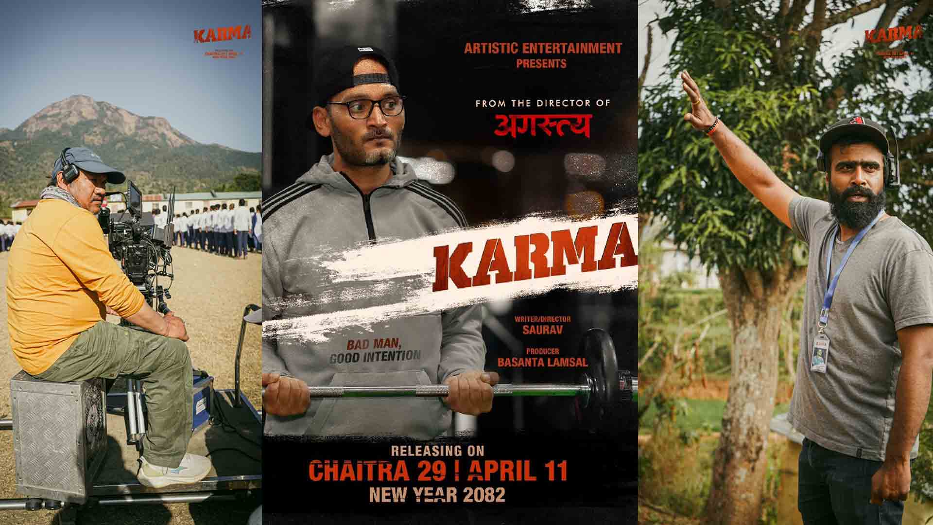 karma-film