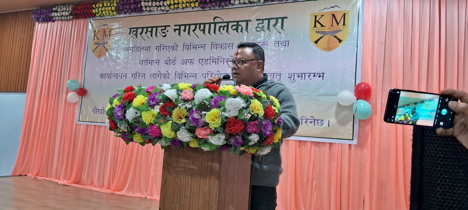 IMG-20250312-WA0238(1)