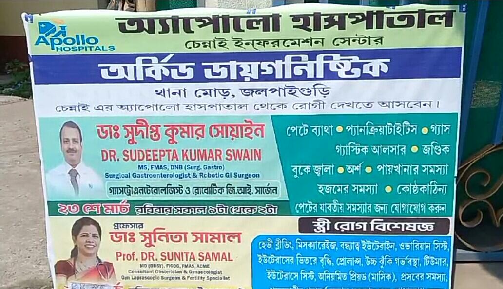 IMG-20250323-WA0213(1)