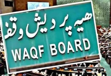 bbrvkr0g_waqf-board_625x300_02_April_25
