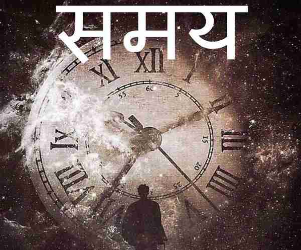 samay-original-imagzfk6skqugfaa