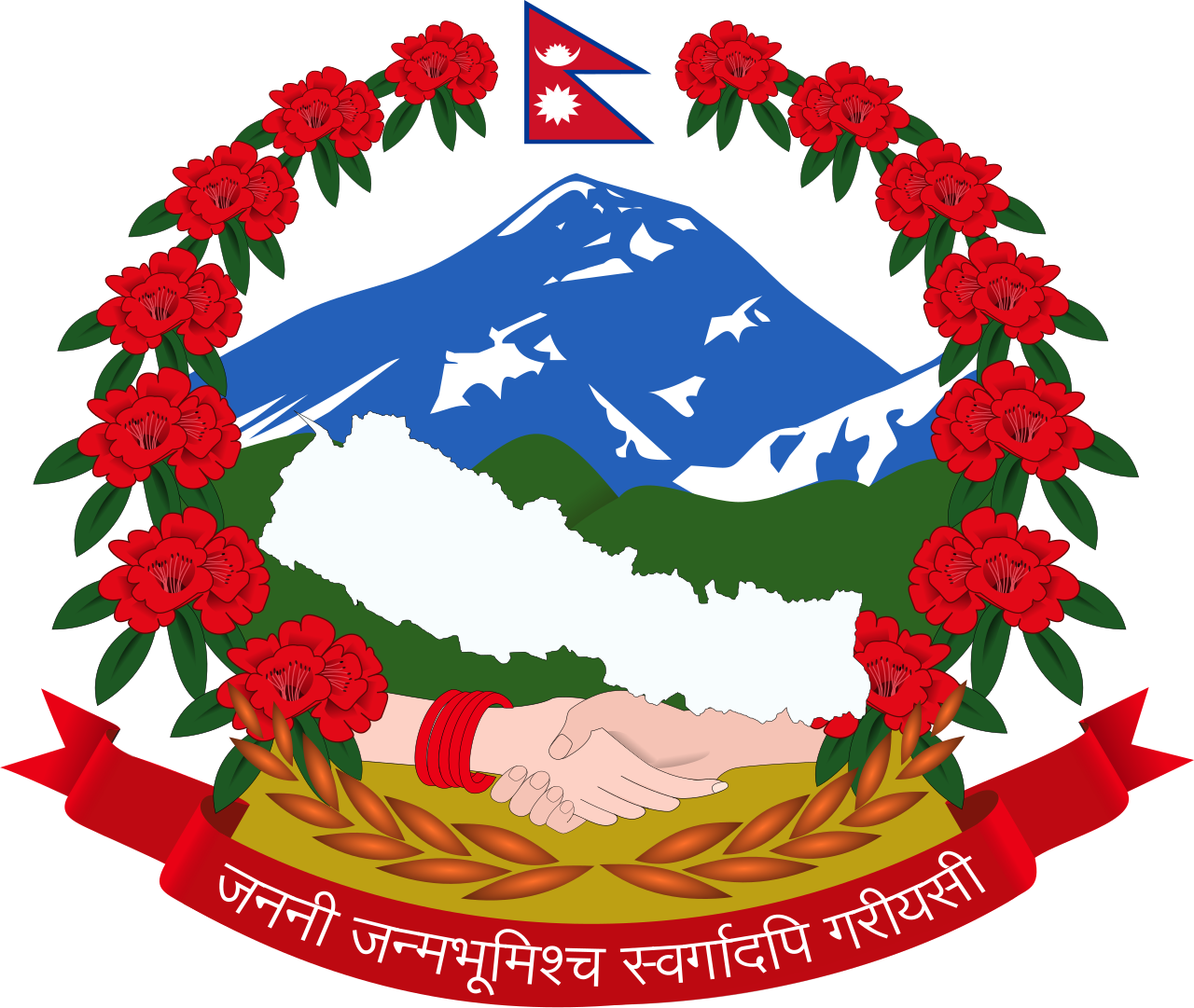 Emblem_of_Nepal.svg