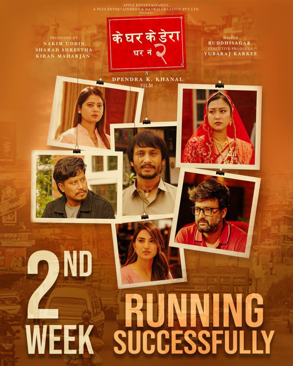 IMG-20250523-WA0184(1)