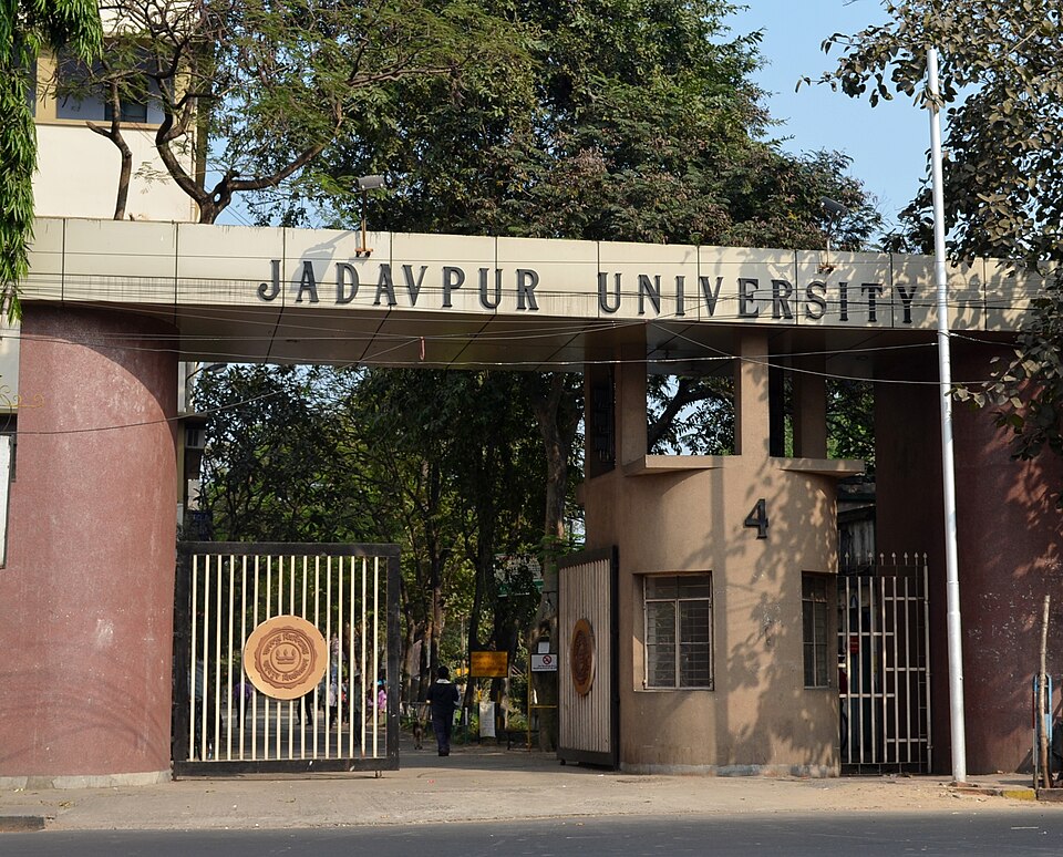 Jadavpur_University_Gate_No._4