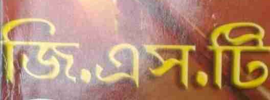 g-s-t-panno-o-poriseba-kor-original-imafmhvauwcsf7kz g-s-t-panno-o-poriseba-kor-original-imafmhvauwcsf7kz