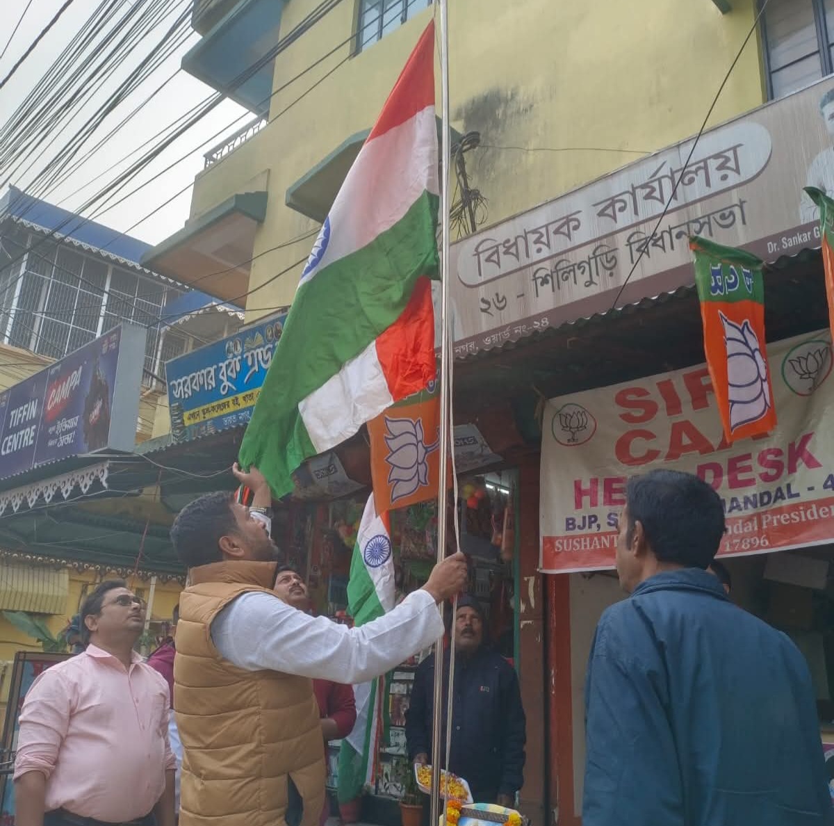 FB_IMG_1769423808836