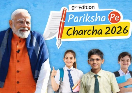 “परीक्षा पे चर्चा २०२६” को नवौँ संस्करण आउँदो फेब्रुअरीको पहिलो हप्ता आयोजना हुने