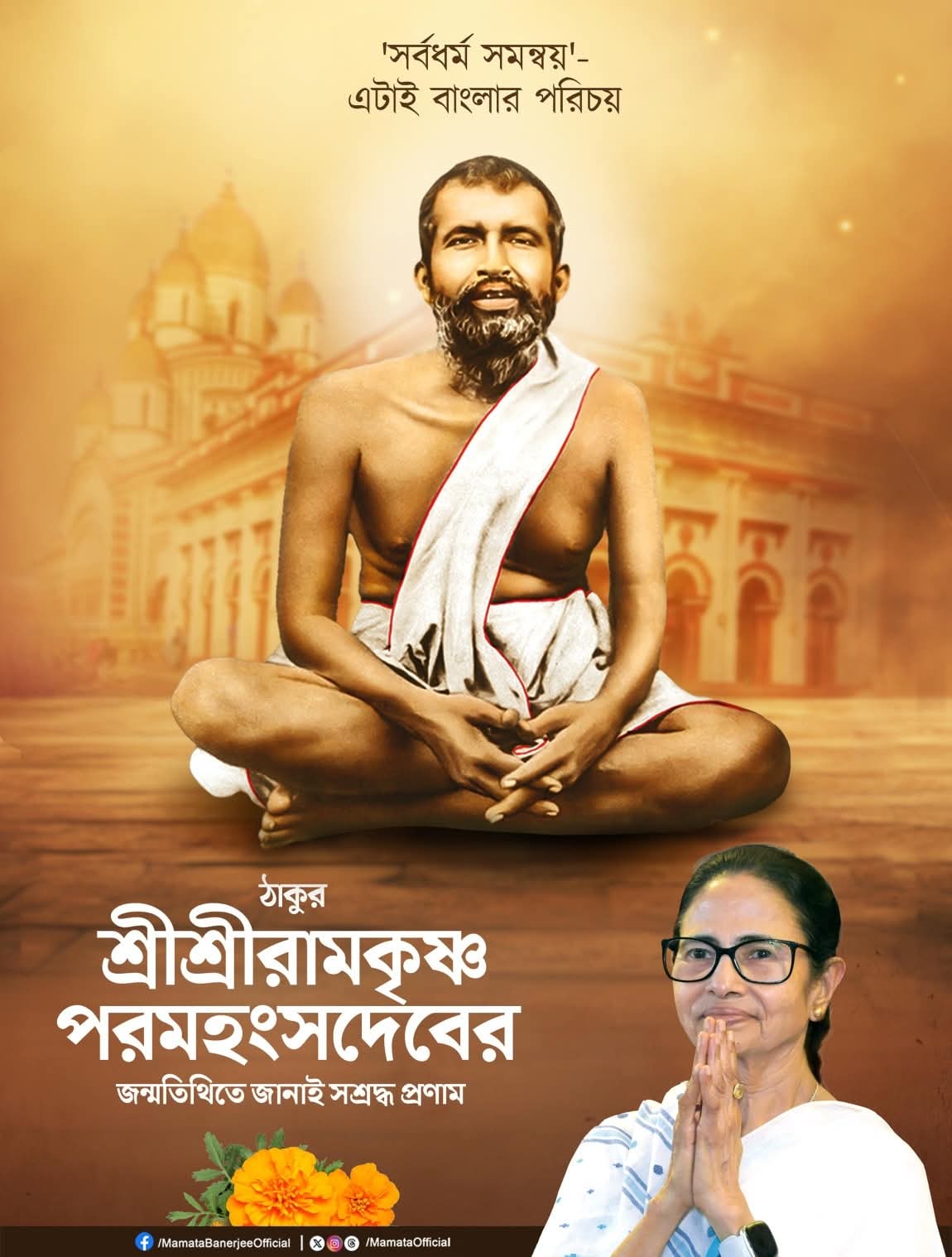 FB_IMG_1771493258684