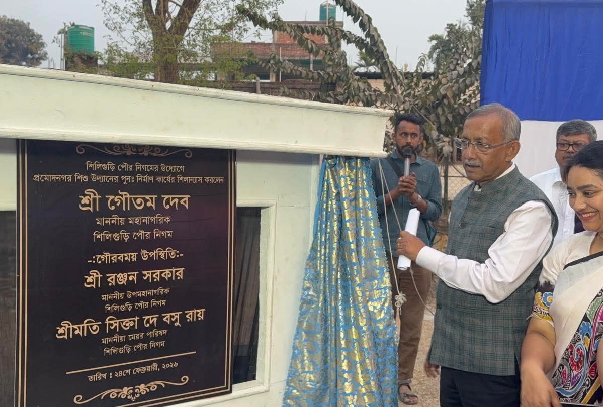 FB_IMG_1771949520440