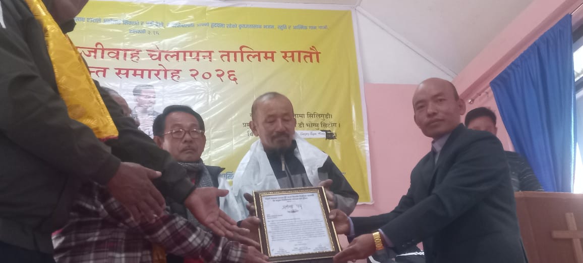 स्रष्टा पास्टर अनिल राई ‘क्षितिज’ लाई सम्मान