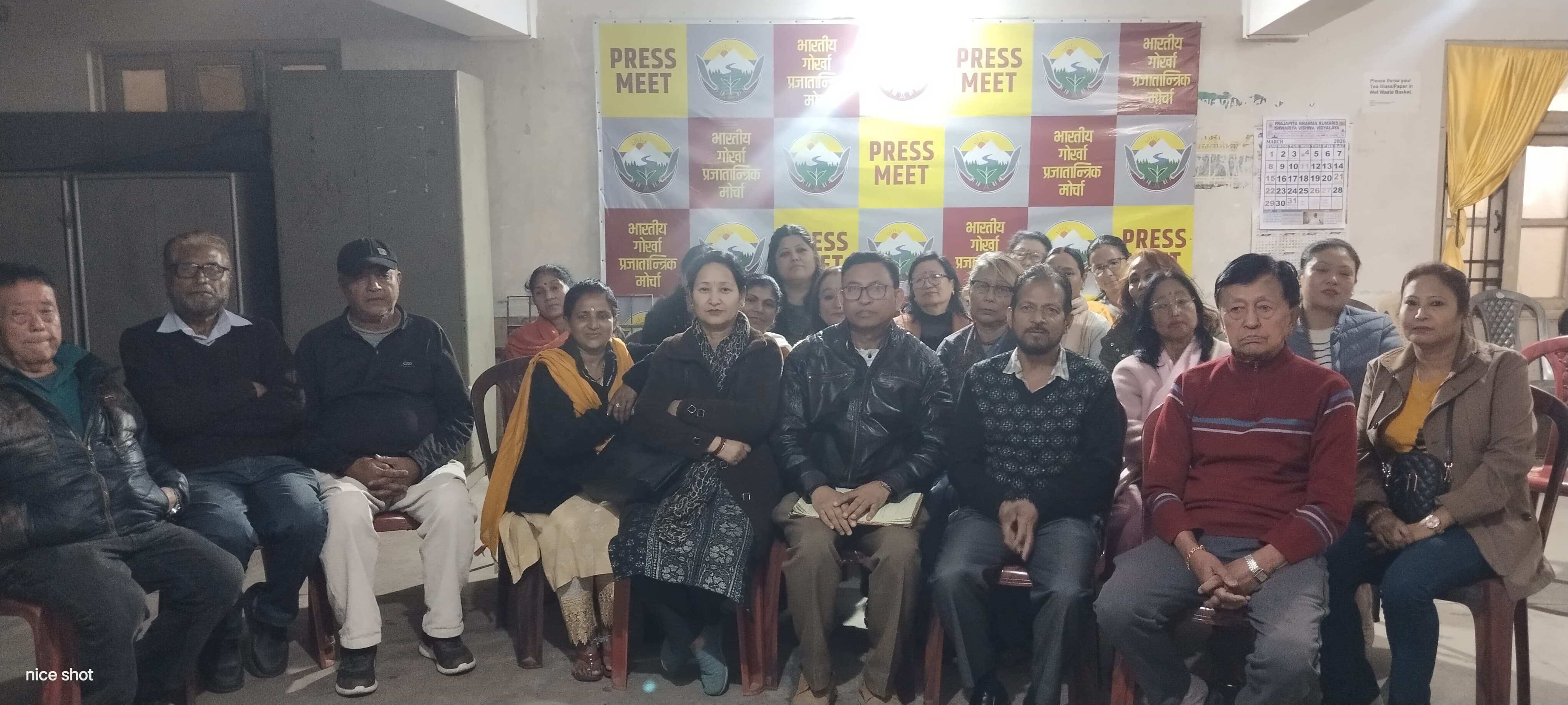 खरसाङ नगरपालिकाको वार्ड नम्बर १३ भागोप्रमोको दुईवटा बुथ कमिटी गठन