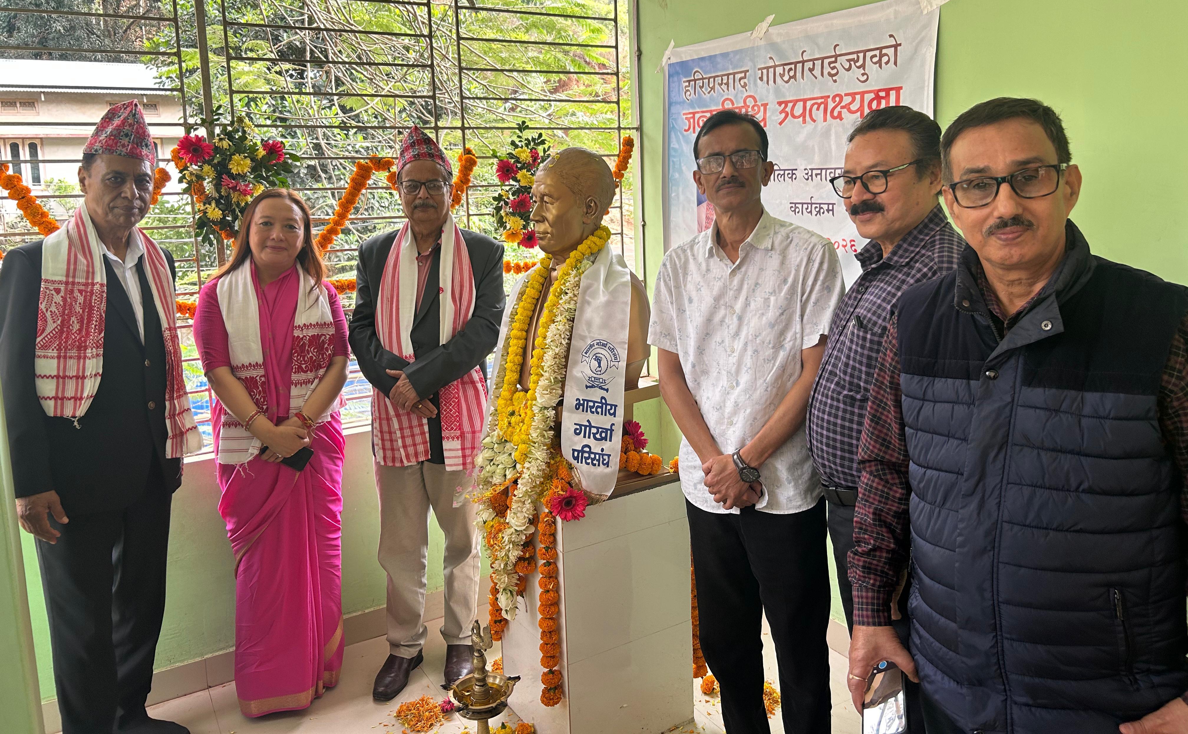 অসম: গোর্খা সাহিত্য শিরোমণি হরি প্রসাদ ‘গোর্খা’ রাইয়ের মূর্তি উন্মোচন