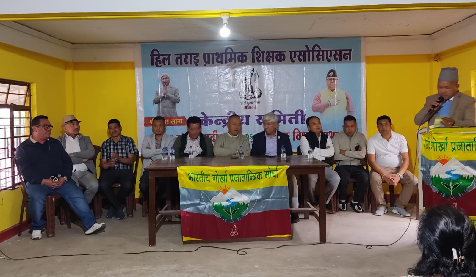 चुनावलाई लिएर हिल तराई प्राथमिक शिक्षक संगठनको सभा सम्पन्न