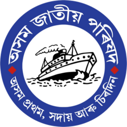 Logo_of_the_Assam_Jatiya_Parishad
