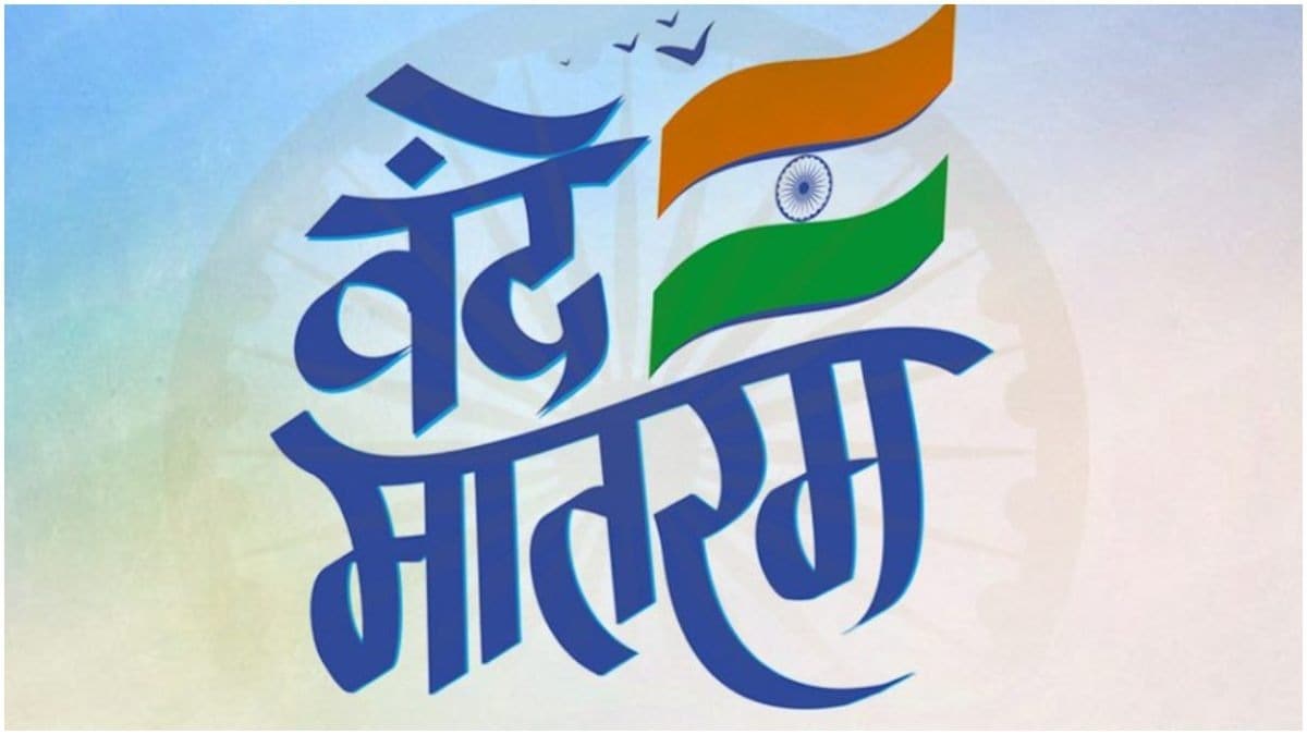 69367c4b3c6e9-vande-mataram-national-song-082037559-16x9