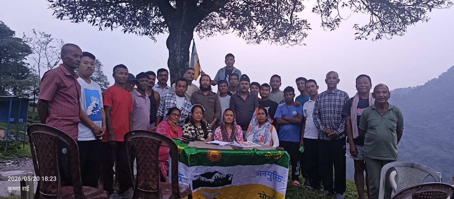 गोर्खा जनमुक्ति मोर्चा गिताङ्गे शाखा कमिटी गठन