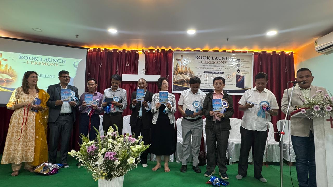 पास्टर भरत प्रधानद्वारा लिखित पुस्तक ‘बजार क्षेत्रलाई मिशनको रुपमा परिवर्तन गर्नु’ नामक पुस्तकको लोकार्पण