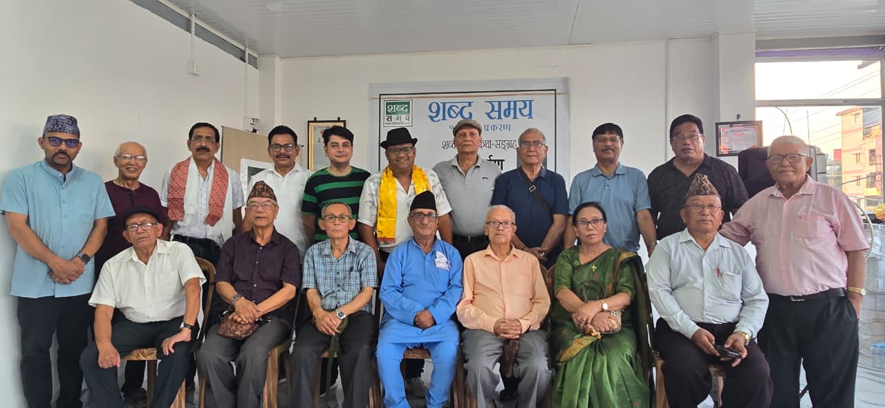 शब्द समयको १५४औँ प्रकरण सम्पन्न