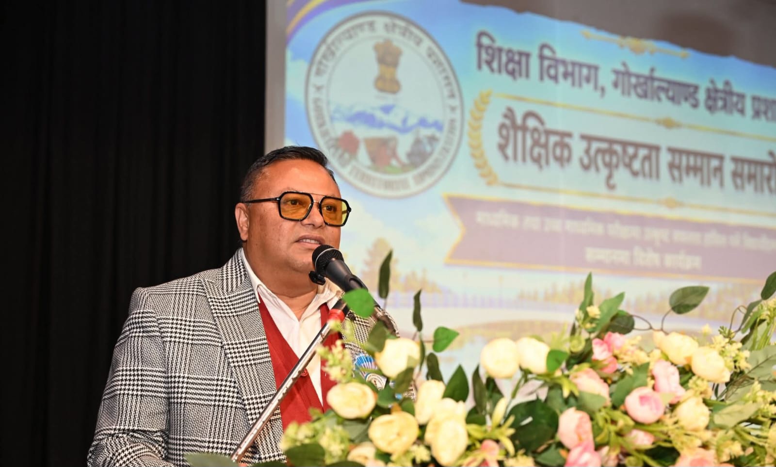 मिरिकमा शैक्षिक उत्कृष्टता सम्मान पुरस्कार समारोह २०२६ सम्पन्न