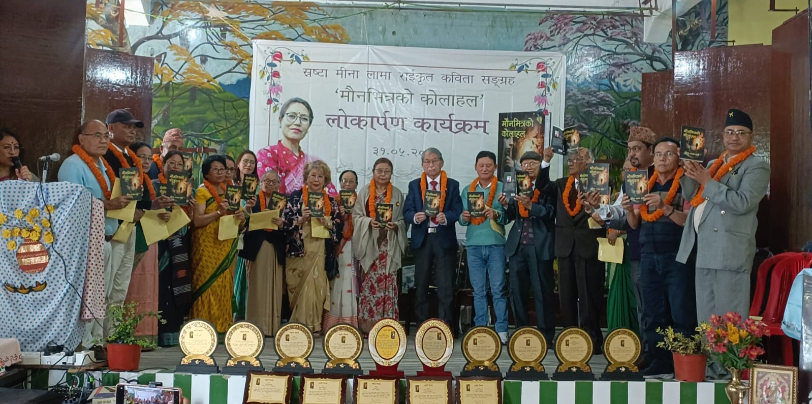खरसाङकी नारी स्रष्टा मिना लामा राईद्वारा लिखित पहिलो कृति ‘मौनभित्रको कोलाहल’ कविता सङ्ग्रहको लोकार्पण