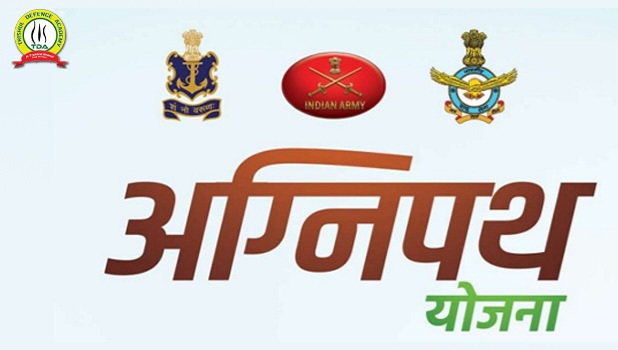 भारतीय सेनाको भर्ना परीक्षा जुन १ देखि, पश्चिम बंगालका आठ सहरमा केन्द्र तोकिए