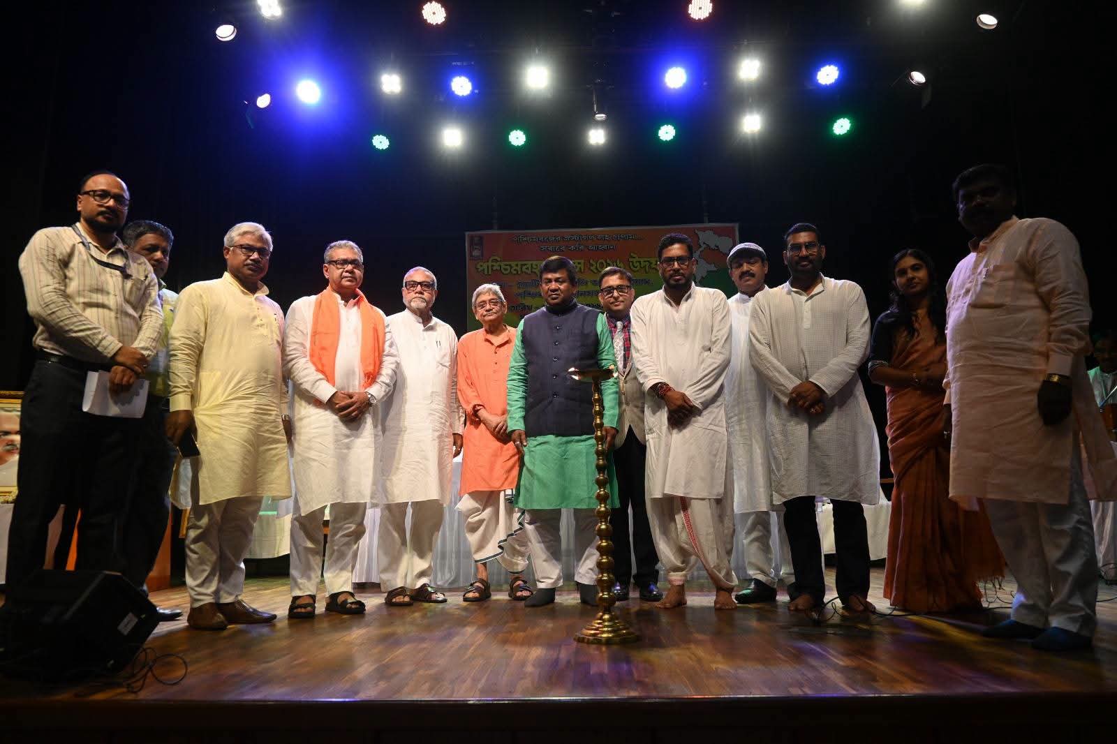 पश्चिम बङ्गाल विधानसभामा भव्यताका साथ ‘पश्चिम बङ्गाल दिवस’ मनाइयो