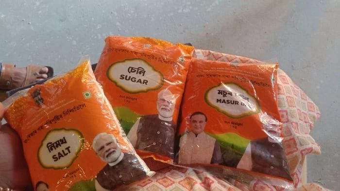 आसामले जुनदेखि अनुदानित दाल, चिनी र नुन वितरण स्थगित गर्यो; अगस्टमा योजना पुनः सुरु हुने