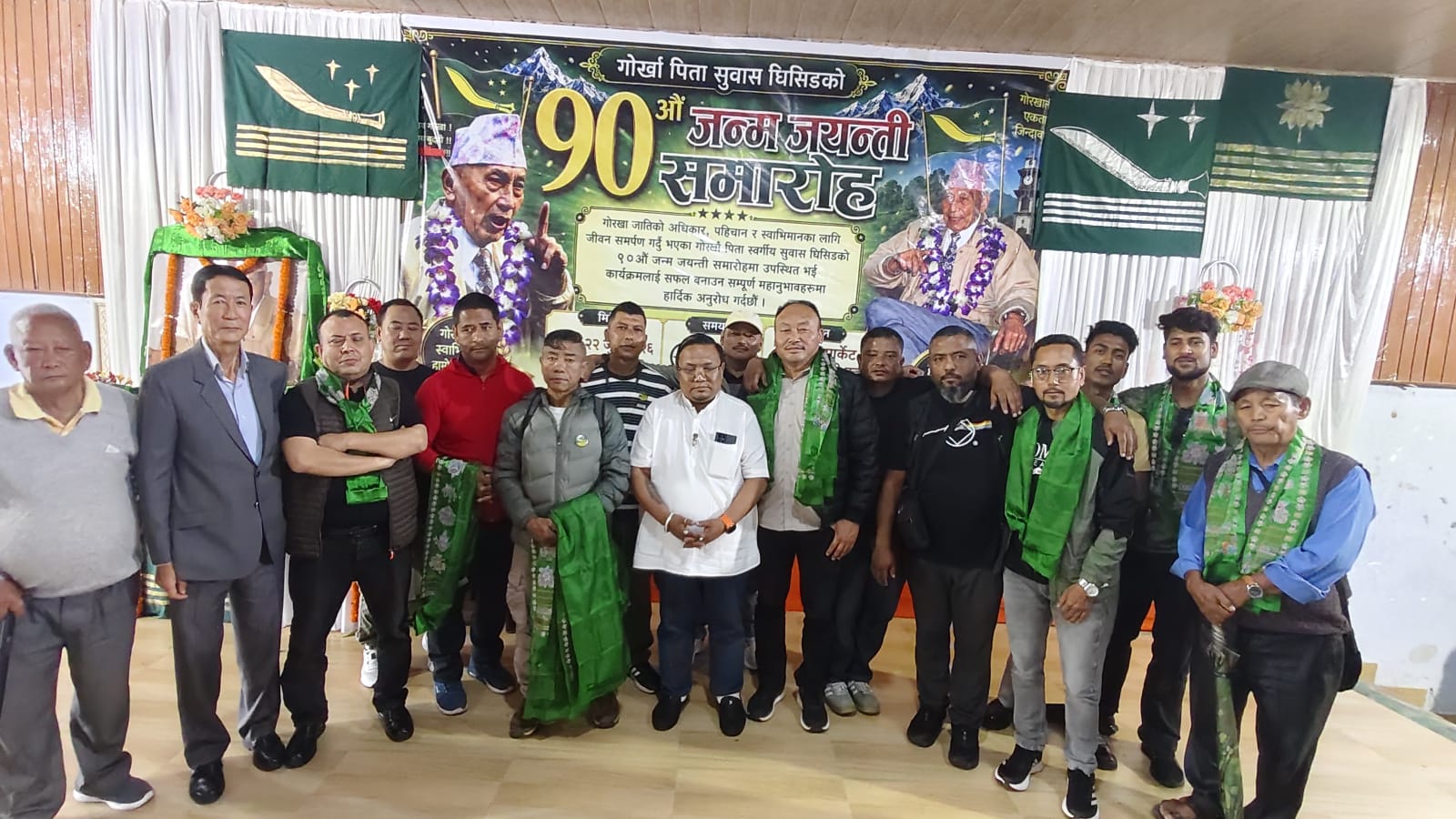 गोरामुमो खरसाङ ब्राञ्च कमिटीद्वारा ९० औं सुवास घिसिङ जन्मजयन्ती पालन