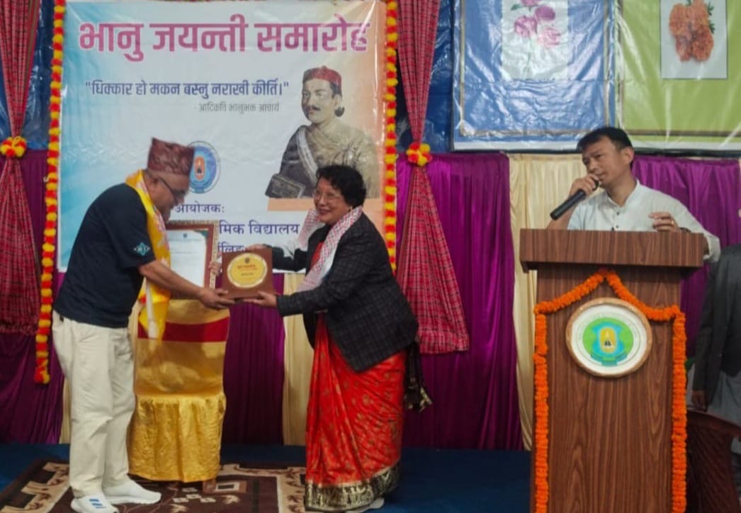 पत्रकार किरण छेत्री युवा पत्रकारिता सेवा सम्मान २०२६ ले सम्मानित