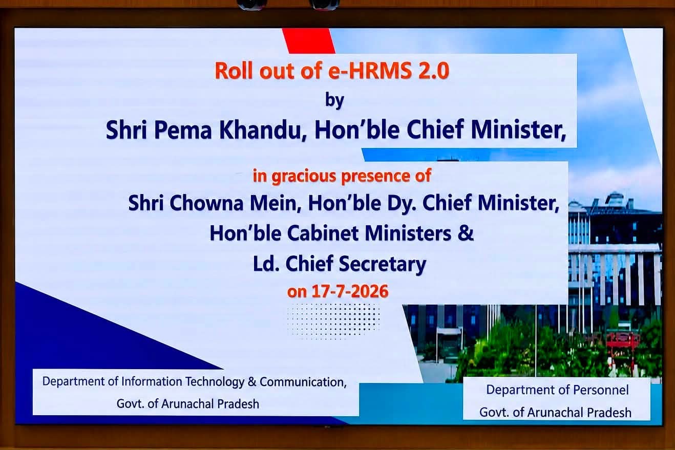 अरुणाचल: मंत्रिमंडल द्वारा ‘इलेक्ट्रॉनिक मानव संसाधन प्रबंधन प्रणाली २.०’ का शुभारंभ