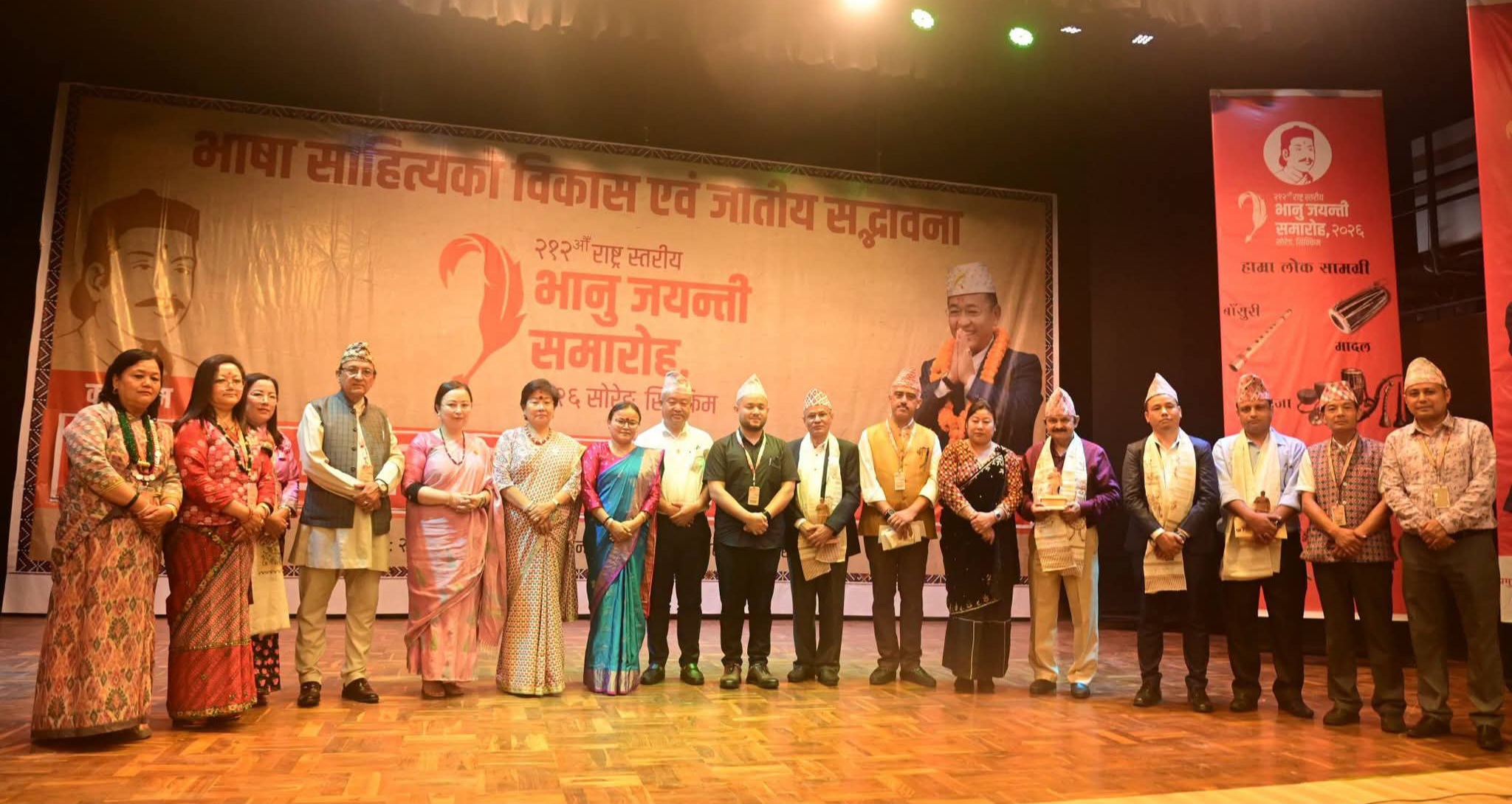 सोरेङमा २१२औँ भानु जयन्ती समारोह जारी, भाषा र साहित्यको उत्थानमा जोड